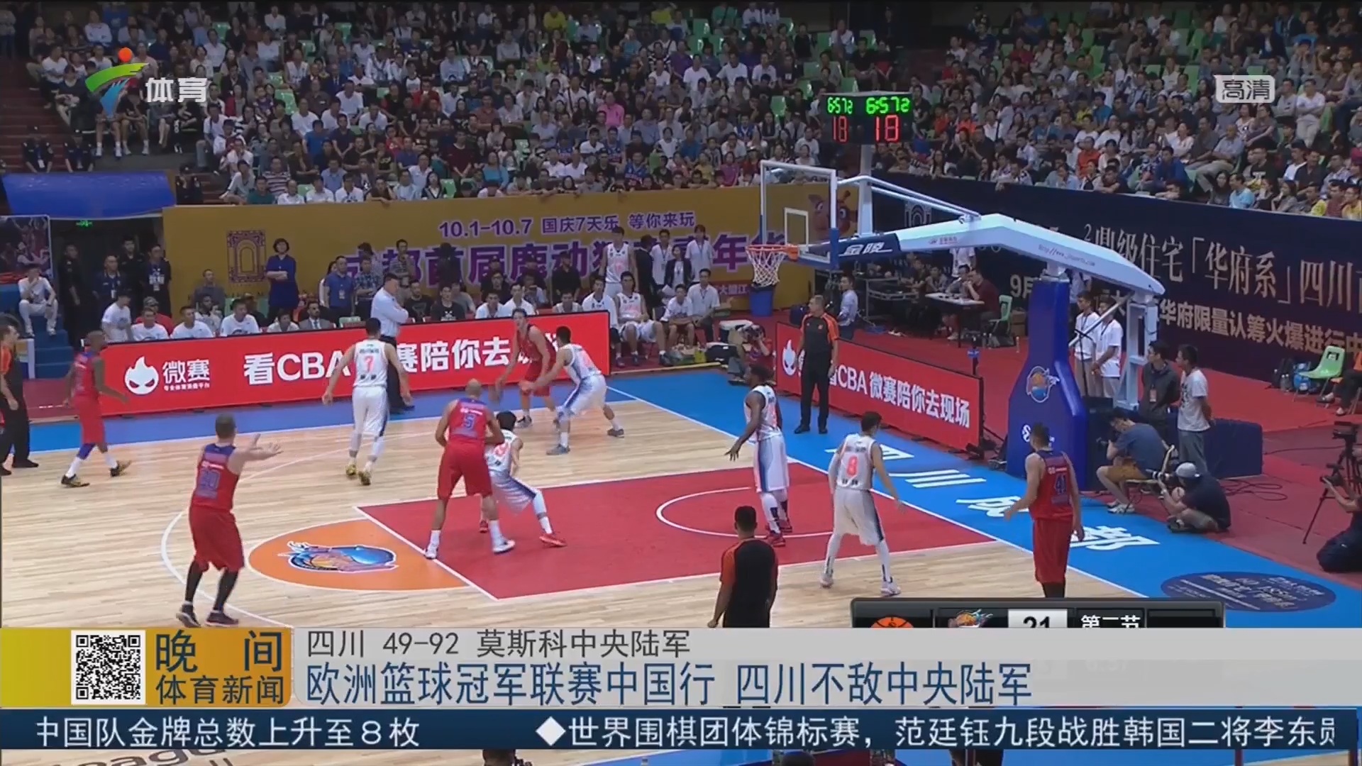 40岁依旧能飞，C罗对阵赛哈特海湾上演高难度倒钩破门（40岁仍能腾空，C罗对赛哈特海湾奉献高难度倒钩破门）